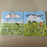 蠶豆大哥的每一天 蠶豆大哥的游樂場（2冊）《蠟筆小黑》作者中屋美和代表作，走進(jìn)自然，手工游戲，熱愛生活，友誼故事，蠶豆大哥的床系列，銷量超420萬 曬單實(shí)拍圖