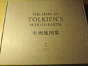 【官方直營(yíng)】任選 解讀托爾金系列 托爾金的世界/中洲插畫(huà)集/神話(huà)與魔法/中洲締造者/托爾金傳/中洲的靈感之地/紙上中洲/中洲旅人/中洲地圖集/圣誕老爸的幸福禮物 世紀文景出版 中洲地圖集 曬單實(shí)拍圖