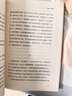 余華作品全集 我膽小如鼠 余華自傳體成長(zhǎng)小說(shuō) 曬單實(shí)拍圖