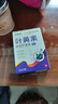晶舒適葉黃素滴眼液眼干眼澀滋潤舒緩草本精萃眼部成人老人可用視力疲勞 葉黃素護眼液 12ml/瓶 曬單實拍圖