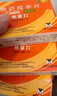[希愛(ài)力]他達拉非片 5mg*28片 2盒裝 曬單實(shí)拍圖