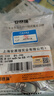 安賽瑞 不銹鋼萬向環(huán) 304不銹鋼旋轉(zhuǎn)8字環(huán) 鏈條連接萬向旋轉(zhuǎn)環(huán) M5（5個(gè)裝）22900 曬單實(shí)拍圖