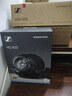 森海塞爾（Sennheiser）頭戴式耳機 開(kāi)放式HiFi高保真音樂(lè )耳機耳麥 舒適佩戴發(fā)燒級耳機 HD 820 【高端封閉式動(dòng)圈耳機】 曬單實(shí)拍圖