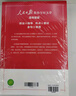 [官方正版帶封套] 套裝3冊(cè) 2025高中版人民日?qǐng)?bào)教你寫(xiě)好文章：技法與指導(dǎo)+熱點(diǎn)與素材+金句與使用 高中生作文素材優(yōu)美句子積累例文范文美文賞析高考高分滿分作文寫(xiě)作方法指導(dǎo) 人民日?qǐng)?bào) 曬單實(shí)拍圖