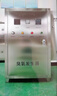 蒼邁臭氧發(fā)生器消毒滅菌工業(yè)級300g桶裝自來水廠高濃度泳池水產(chǎn)養(yǎng)殖廠活氧機(jī) 每小時10克臭氧產(chǎn)量 空氣源 曬單實拍圖