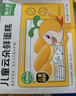 窩小芽云朵鮮蛋糕 兒童零食餅干 兒童早餐蛋糕面包無添加防腐劑140g/7個 曬單實(shí)拍圖
