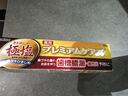 惠百施日本極鹽牙膏下火養(yǎng)齦清新口氣 牙齦護(hù)理牙周清潔柚子味1支裝100g 曬單實(shí)拍圖