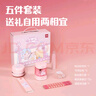 得力電動(dòng)文具禮盒套裝學(xué)習(xí)套裝大禮包電動(dòng)卷筆刀洞洞鉛筆桌面吸塵器電動(dòng)橡皮擦學(xué)生生日六一兒童節(jié)禮物 【婭米公主】豪華手提盒 曬單實(shí)拍圖