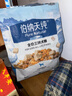 伯納天純鴨肉梨凍干三拼狗糧2kg/4斤 曬單實拍圖