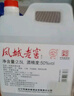 鳳城老窖散白酒桶裝50度濃香型白酒老窖酒高粱酒 50度 2.5L 1桶 曬單實(shí)拍圖