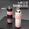 GOOM 運(yùn)動(dòng)保溫杯大容量保溫壺25新款學(xué)生水杯水壺禮物杯子680ML酷莓黑 曬單實(shí)拍圖