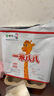 蒙牛一米八八【NBA聯(lián)名】兒童成長奶粉長高增加免疫力3-15歲300g*2袋 曬單實(shí)拍圖