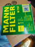 曼牌濾清器（MANNFILTER）機濾機油濾芯格清器大眾斯柯達EA211發(fā)動機專用 W7157 速騰 16-24款1.2T1.4T1.5T1.6 曬單實拍圖