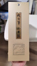 今世緣 國緣淡雅 幽雅醇厚型白酒 42度 500mL*1瓶 單瓶裝 婚宴喜酒送禮 曬單實拍圖
