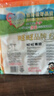 旺旺 雪餅 原味 400g 家庭裝 休閑膨化食品餅干糕點(diǎn)零食 曬單實(shí)拍圖