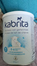 佳貝艾特（Kabrita）HMO荷蘭版原裝進口新版嬰幼兒寶寶愛吃健康新鮮配方羊奶粉 【0元試喝】新版荷蘭版1段400g 曬單實拍圖
