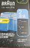 博朗（BRAUN）剃須刀刮胡刀配件CCR2清潔液2盒裝（適用博朗清潔中心通用）殺菌清潔便攜男士生日禮物父親節(jié)禮物 經(jīng)典試用裝 可用2-4個(gè)月 曬單實(shí)拍圖