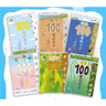 100層的房子系列（全6冊(cè)） 曬單實(shí)拍圖