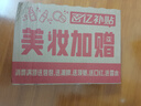 皮寶多肽緊致修護精華液30ml修護抗皺緊致舒緩新品 曬單實拍圖