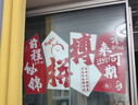 空位班級文化墻貼初高中激勵(lì)標(biāo)語學(xué)校教室環(huán)創(chuàng)墻面布置裝飾勵(lì)志黑板報(bào) （帶背膠海報(bào)）班級文化墻B 中 曬單實(shí)拍圖