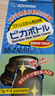 象印ZOJIRUSHI 原裝進口檸檬酸清洗劑保溫杯壺專用  SB-ZA01 整盒裝10g*4 曬單實拍圖