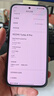 小米（MI）【國家補(bǔ)貼】REDMI Turbo 4 Pro 第四代驍龍8s 7550mAh長續(xù)航 12GB+256GB 黑色 小米紅米5G手機(jī) 曬單實(shí)拍圖