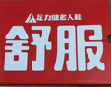 足力健老人鞋男2025夏季新款網(wǎng)面透氣防滑運動健步鞋輕便休閑爸爸鞋 曬單實拍圖