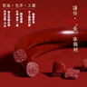 石玥珠寶高含量紫金朱砂手鐲本命年蛇年護(hù)身符男女士款 內(nèi)徑58-59mm 曬單實(shí)拍圖
