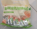 良品鋪?zhàn)咏疸y花西柚吸吸凍400g 0脂肪吸的可吸果凍休閑零食 曬單實(shí)拍圖