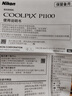 尼康COOLPIX  P1100輕便型相機(jī) 超長焦變焦遠(yuǎn)攝 攬?jiān)?觀鳥/演唱會(huì) P1100 標(biāo)配 曬單實(shí)拍圖