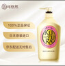 可悠然美肌沐浴露(欣怡幽香)550ml 曬單實(shí)拍圖