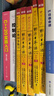標(biāo)日 中級學(xué)習(xí)套裝（3冊）第二版 教材+同步練習(xí) 附光盤和電子書 新版標(biāo)準(zhǔn)日本語 人民教育 曬單實(shí)拍圖
