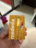 印度神皂Medimix 阿育吠陀草本植物精華香皂保濕滋養(yǎng) 紀(jì)念版-美肌檀香125g 曬單實(shí)拍圖