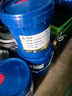 長(zhǎng)城 L-CKD 220號(hào) 重負(fù)荷工業(yè)閉式齒輪油  16kg/18L 曬單實(shí)拍圖