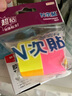 N次貼(STICKN)可撕卷卷便利貼超粘膠帶式便利貼自由撕便簽本留言本25mmx10M 2卷/包36542無(wú)底座 曬單實(shí)拍圖