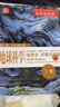 地球科學(地質學環(huán)境與宇宙第2版2023修訂版共4冊美國高中主流理科教材)/科學發(fā)現(xiàn)者 曬單實拍圖