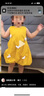 G.DUCKKIDS品牌高檔夏季新款女童套裝女寶無袖甜美風連衣裙兒童薄款小鴨子姐 官方旗艦套裝 均碼 80-90cm/90碼 曬單實拍圖