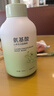 碧素堂青少年氨基酸洗面奶專(zhuān)用男女孩兒童12-18歲青春期山茶花潔面慕斯 曬單實(shí)拍圖