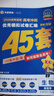 金考卷45套【新高考+20省專版任選】天星教育2026高考金考卷高考45套高三沖刺模擬試卷匯編數(shù)學(xué)英語語文物理化學(xué)生物必刷卷高考真題模擬卷 重慶/海南/廣西/云南/貴州/西藏/甘肅 適用 生物 曬單實(shí)拍圖