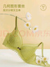 貴夫人【商場(chǎng)同款】貴夫人小胸聚攏美背內(nèi)衣女收副乳調(diào)整型加厚文胸1229 輕氧綠 32/70 (AB通杯) 曬單實(shí)拍圖