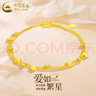 中國黃金（CHINA GOLD）黃金手鏈雙層蝴蝶足金手鏈時(shí)尚轉運珠七夕情人節禮物送女友送老婆 星星雙層手鏈+約3.7g+品牌禮盒 曬單實(shí)拍圖