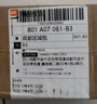 南孚南孚充電電池5號(hào)KTV話筒遙控器玩具3600五號(hào)大容量AAA可充電器7號(hào) 5號(hào)4節(jié) 曬單實(shí)拍圖