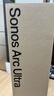 SONOS 升級(jí)版Arc Ultra 9.1.4 WiFi無(wú)線+藍(lán)牙杜比全景聲電視回音壁家庭影院可組合 soundbar音響客廳白 曬單實(shí)拍圖