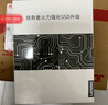 聯(lián)想（Lenovo）拯救者原裝 1TB SSD固態(tài)硬盤 聯(lián)蕓定制 M.2接口(NVMe協(xié)議)  L750系列 PCIe4.0 游戲本 PS5兼容 曬單實(shí)拍圖