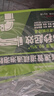 康思嘉高速管道疏通劑強力溶解廚房下水道疏通劑馬桶堵塞神器除臭劑6包 曬單實(shí)拍圖