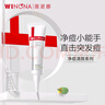 薇諾娜清痘修復(fù)精華液12g改善痘肌點涂控痘面部護膚品七夕禮物 曬單實拍圖