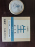 吉普號 茶葉 普洱茶生茶 普洱熟茶 陳皮白茶萌餅組合裝 每日喝茶 小萌餅 7g*7片 1盒 曬單實拍圖
