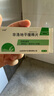 [江波] 非洛地平緩釋片5mg*20片/盒 曬單實拍圖