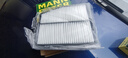曼牌（MANNFILTER）空氣濾清器空氣濾芯空濾C27066適用帝豪GL帝豪GS1.4T/1.5T19-21款 曬單實(shí)拍圖