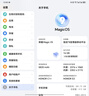 榮耀Magic V5 16+512 曙光金 輕薄長(zhǎng)續(xù)航 5820mAh青海湖電池 驍龍8至尊版 AI 折疊屏手機(jī) 曬單實(shí)拍圖